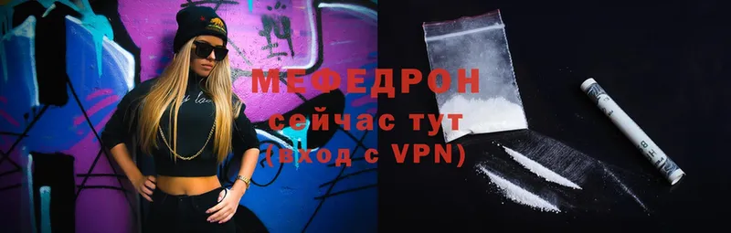 МЯУ-МЯУ VHQ  цены   Жирновск 